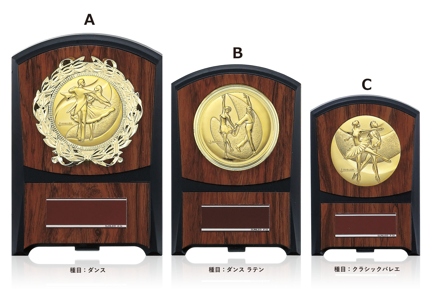 ダンス専用の表彰楯 JS-ATZ-4474-dance