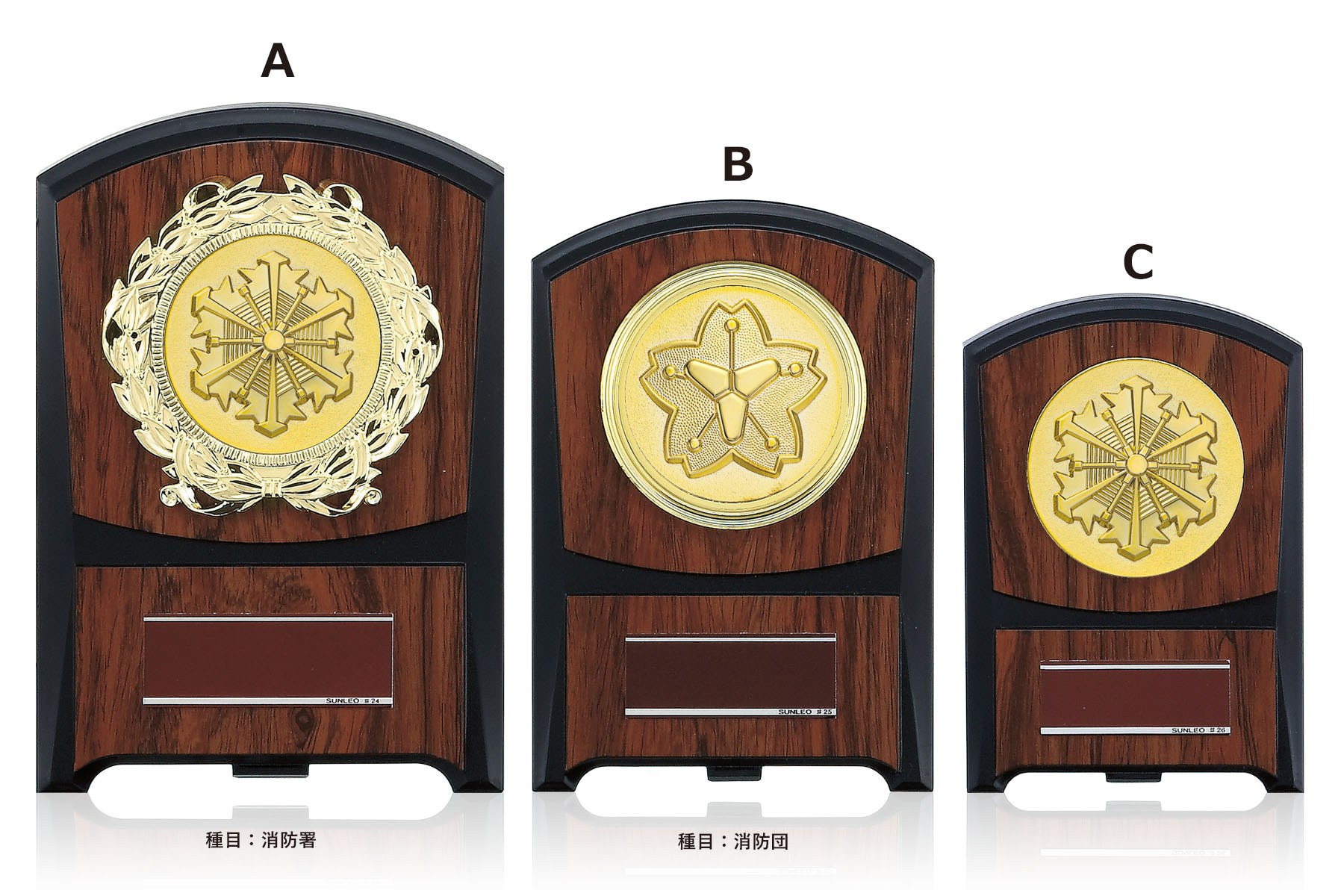消防専用の表彰楯 JS-ATZ-4474-firefighting