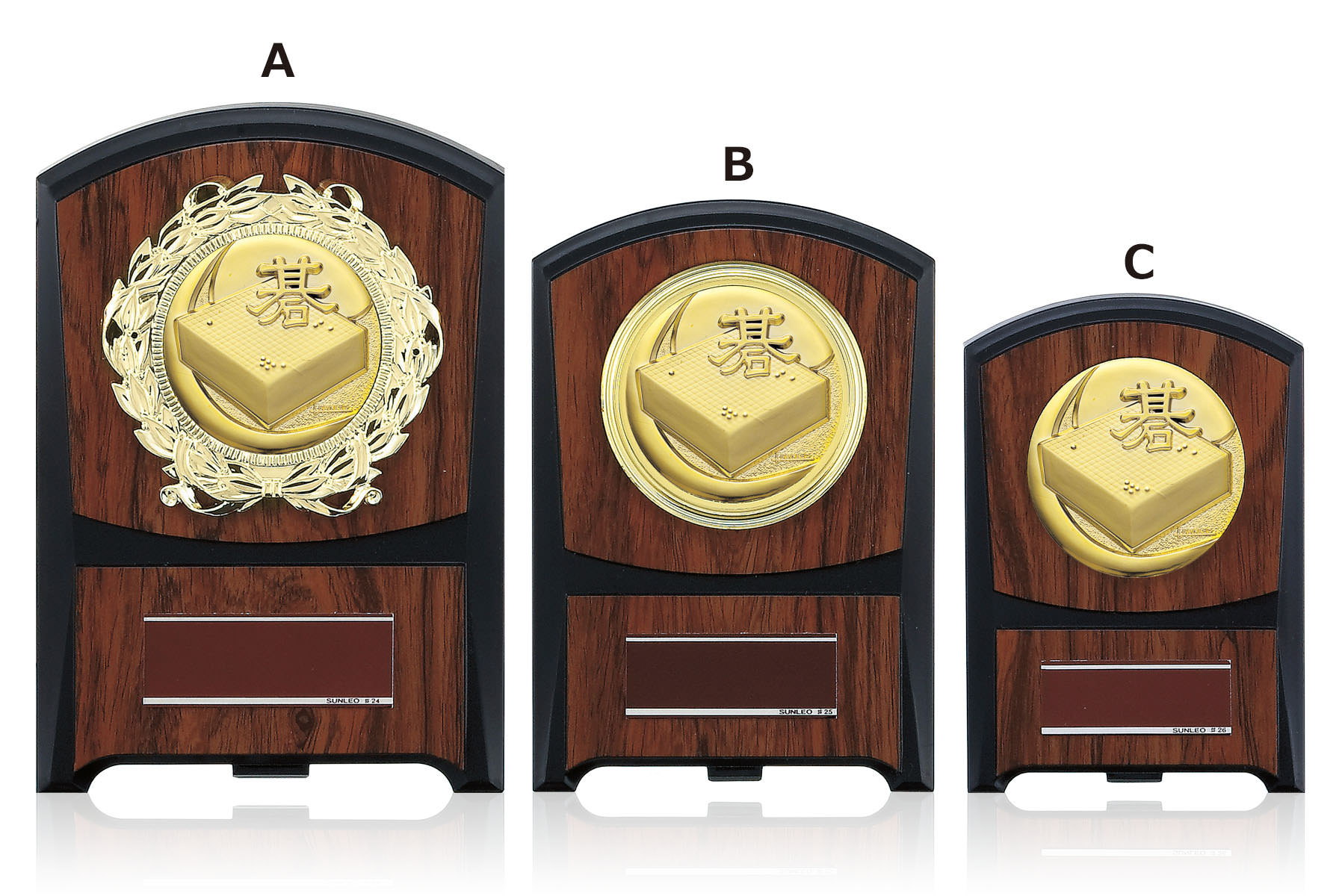 囲碁専用の表彰楯 JS-ATZ-4474-igo