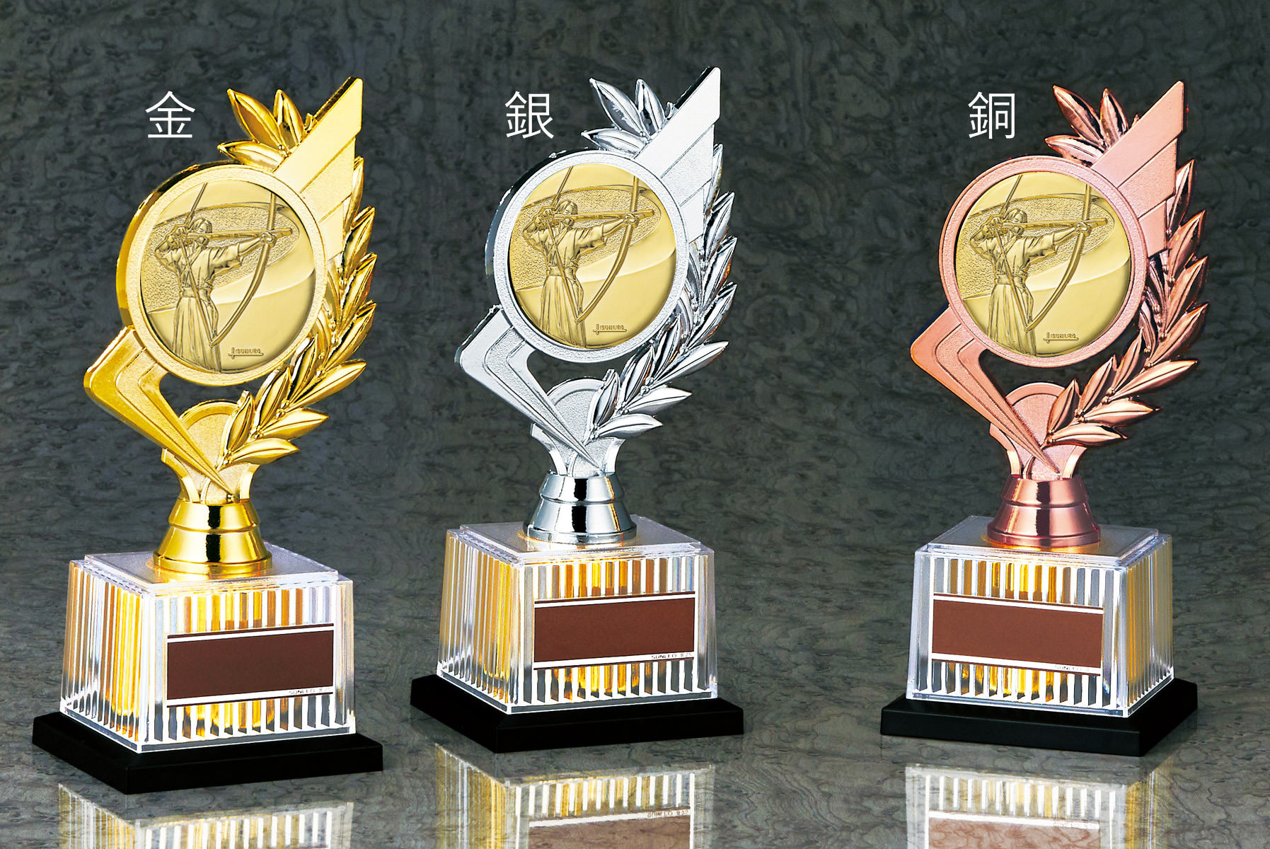 競技・種目の取替えができるブロンズトロフィー JS-BRZ-4672