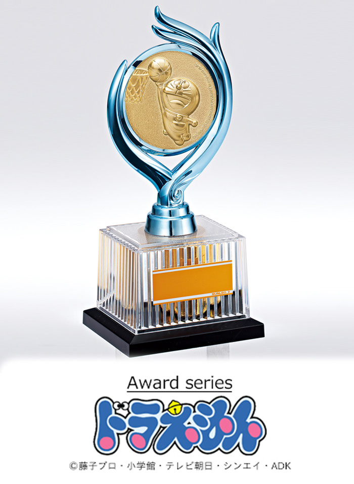 みんな大好きドラえもんシリーズトロフィー JS-DRZ-4001
