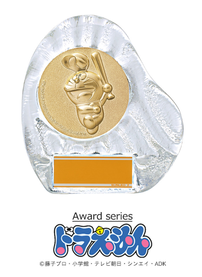 JS-DRZ-4002　頑張った方へのご褒美にドラえもんが表彰してくれるガラス表彰楯