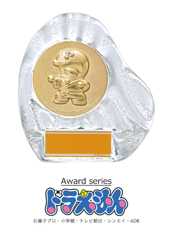JS-DRZ-4002　頑張った方へのご褒美にドラえもんが表彰してくれるガラス表彰楯