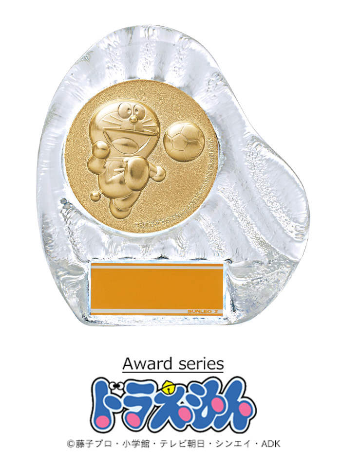 JS-DRZ-4002　頑張った方へのご褒美にドラえもんが表彰してくれるガラス表彰楯
