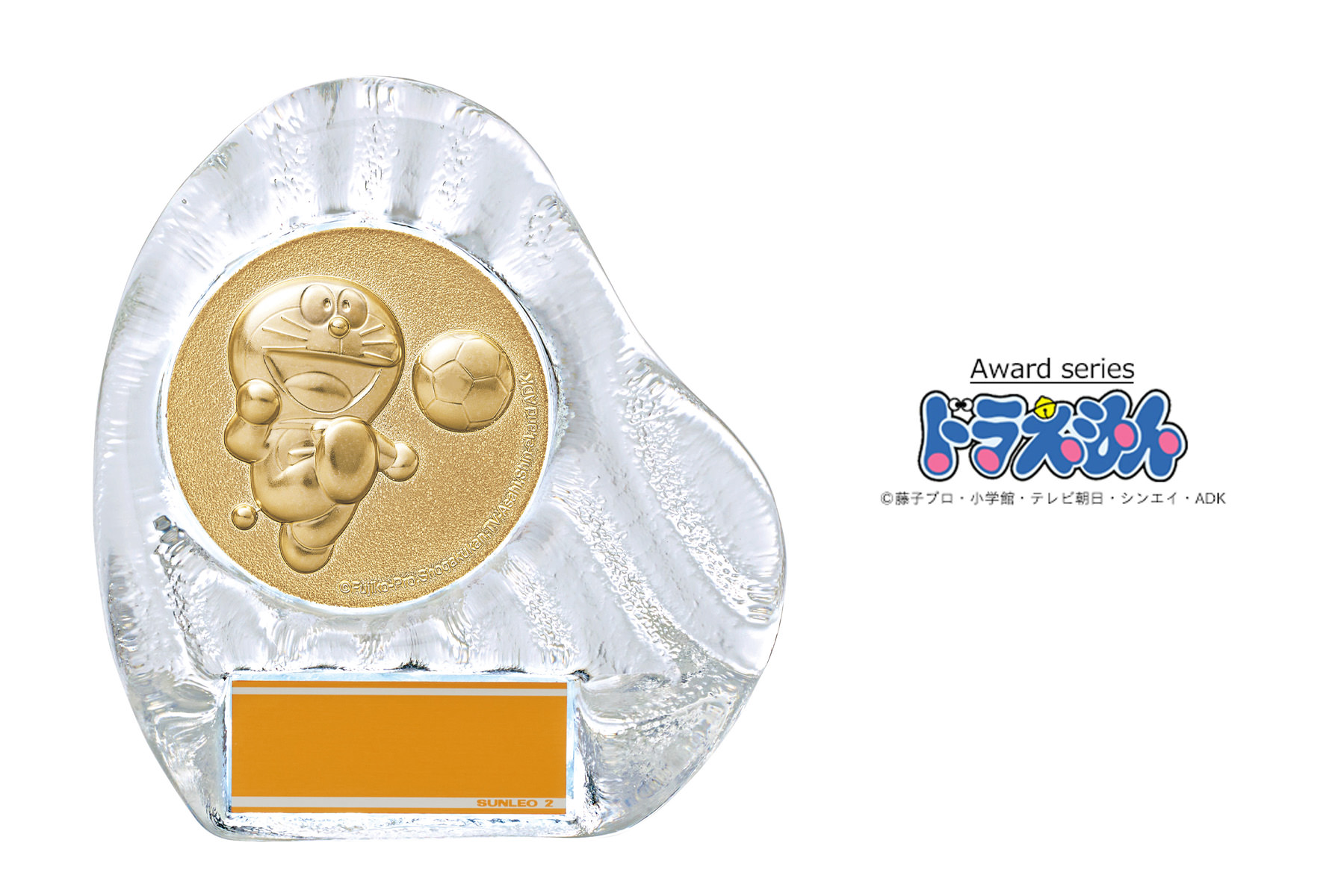 JS-DRZ-4002　頑張った方へのご褒美にドラえもんが表彰してくれるガラス表彰楯