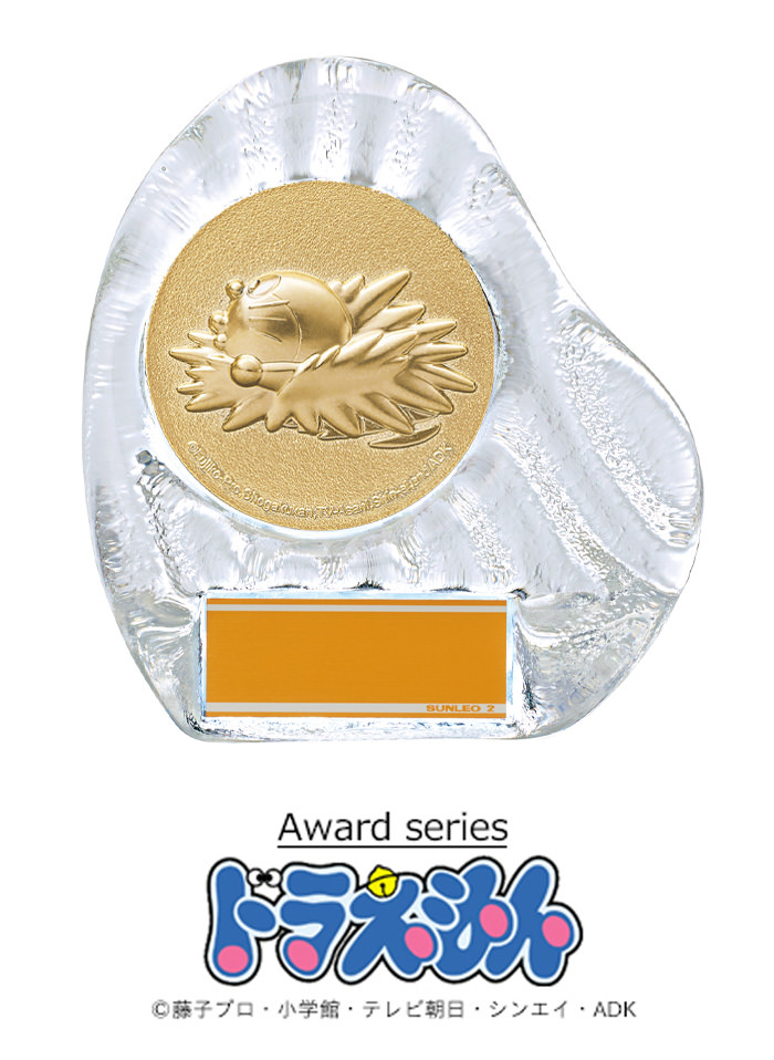 JS-DRZ-4002　頑張った方へのご褒美にドラえもんが表彰してくれるガラス表彰楯