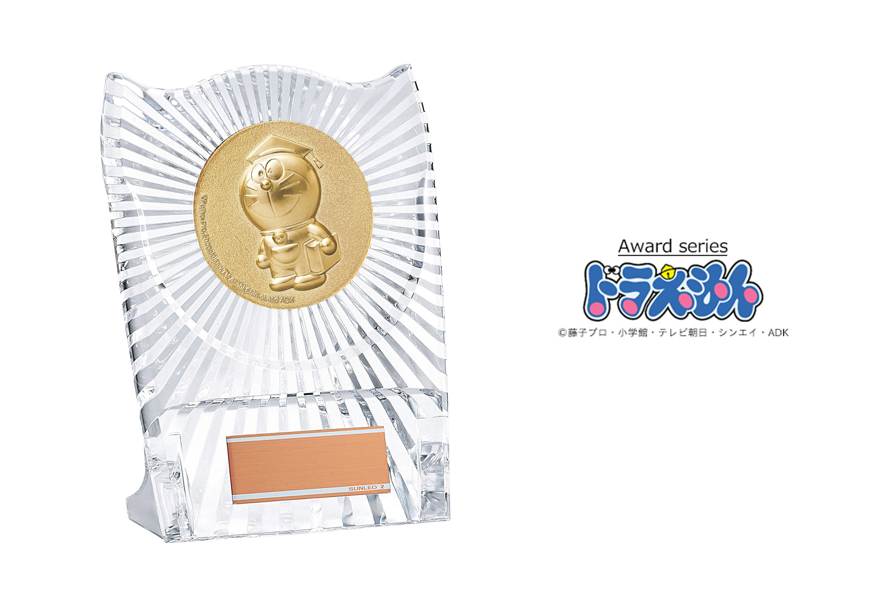 JS-DRZ-4004子供から大人までみんな大好きドラえもん！ドラえもんシリーズでも一番人気の低価格アクリル楯