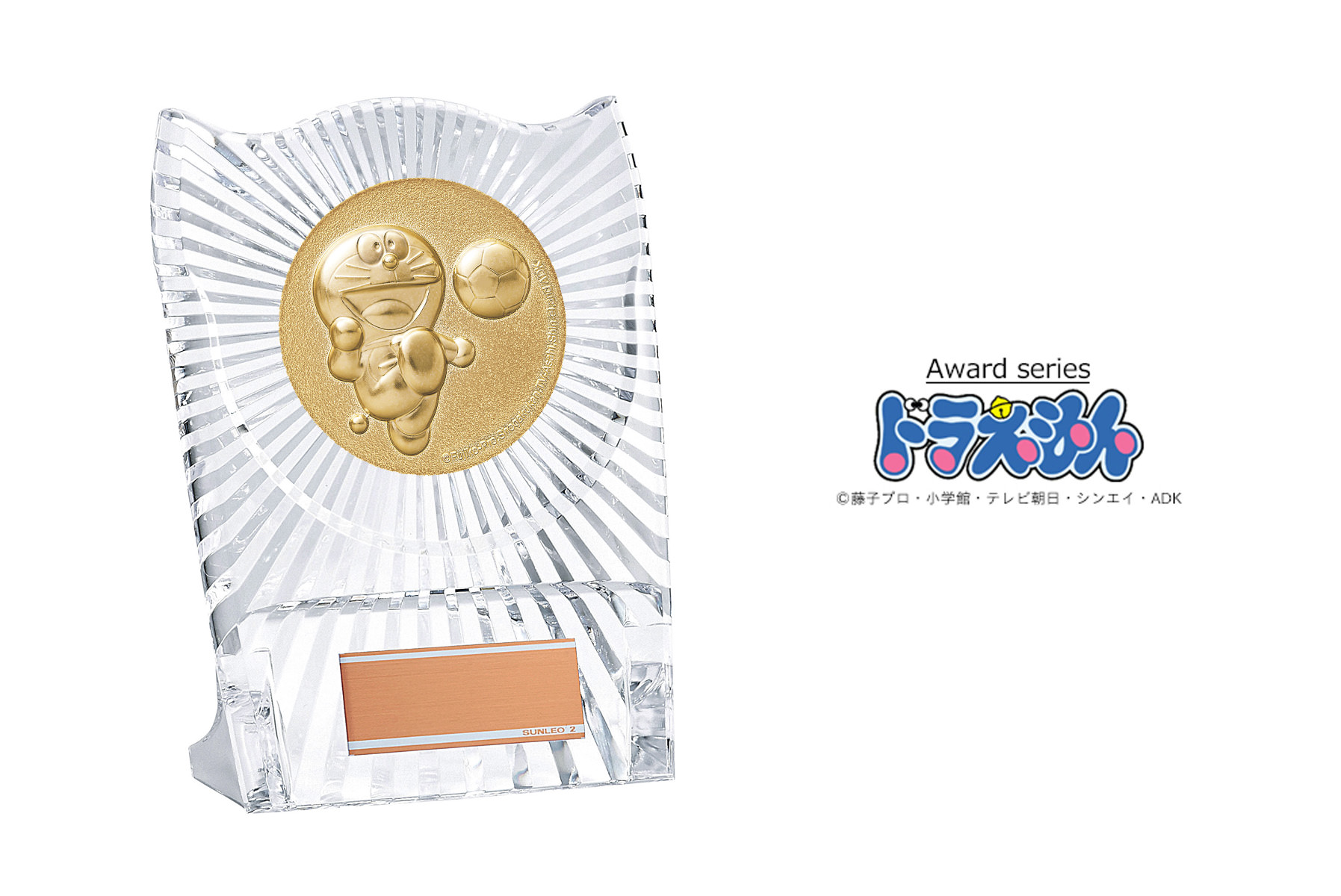 JS-DRZ-4004子供から大人までみんな大好きドラえもん！ドラえもんシリーズでも一番人気の低価格アクリル楯