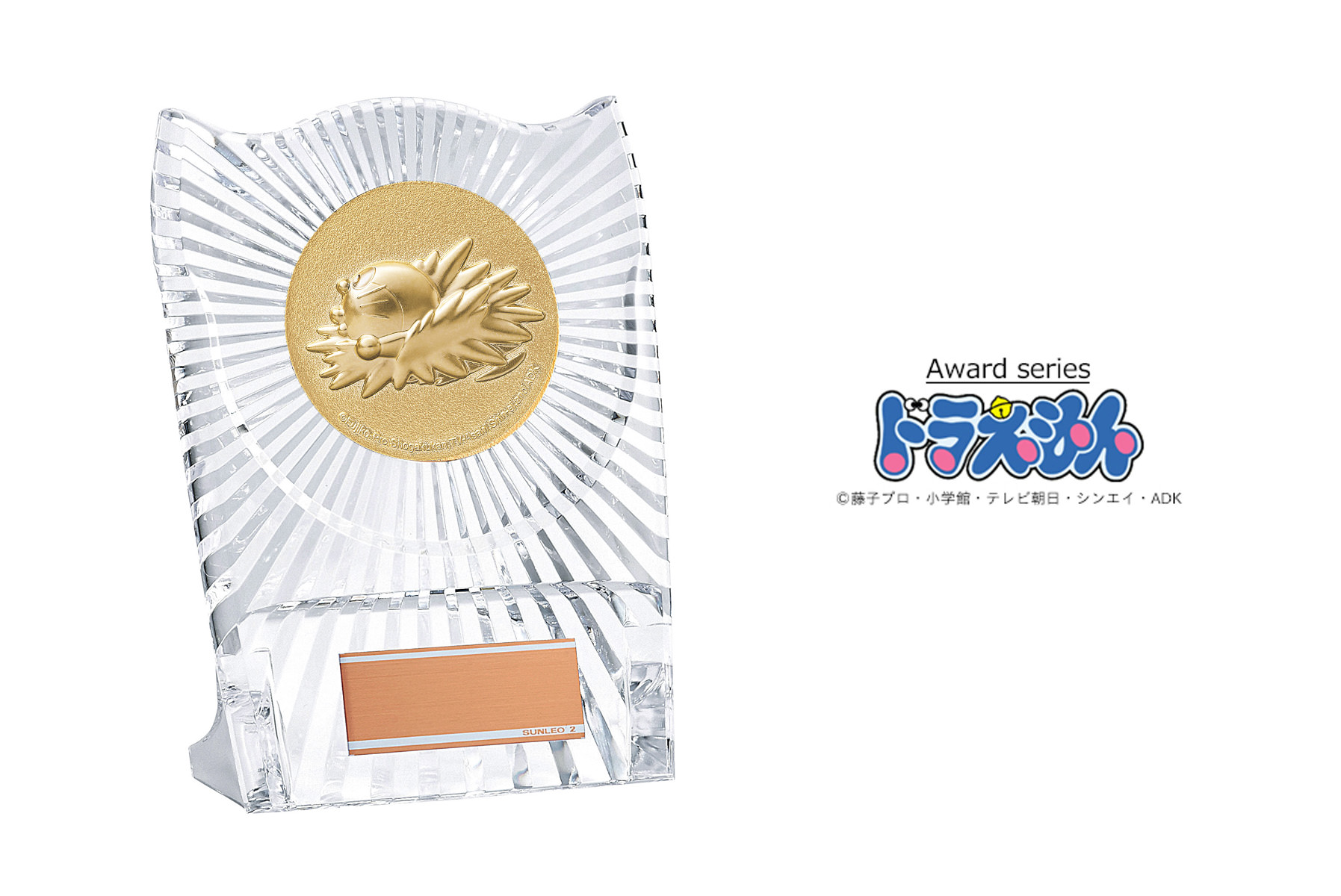 JS-DRZ-4004子供から大人までみんな大好きドラえもん！ドラえもんシリーズでも一番人気の低価格アクリル楯