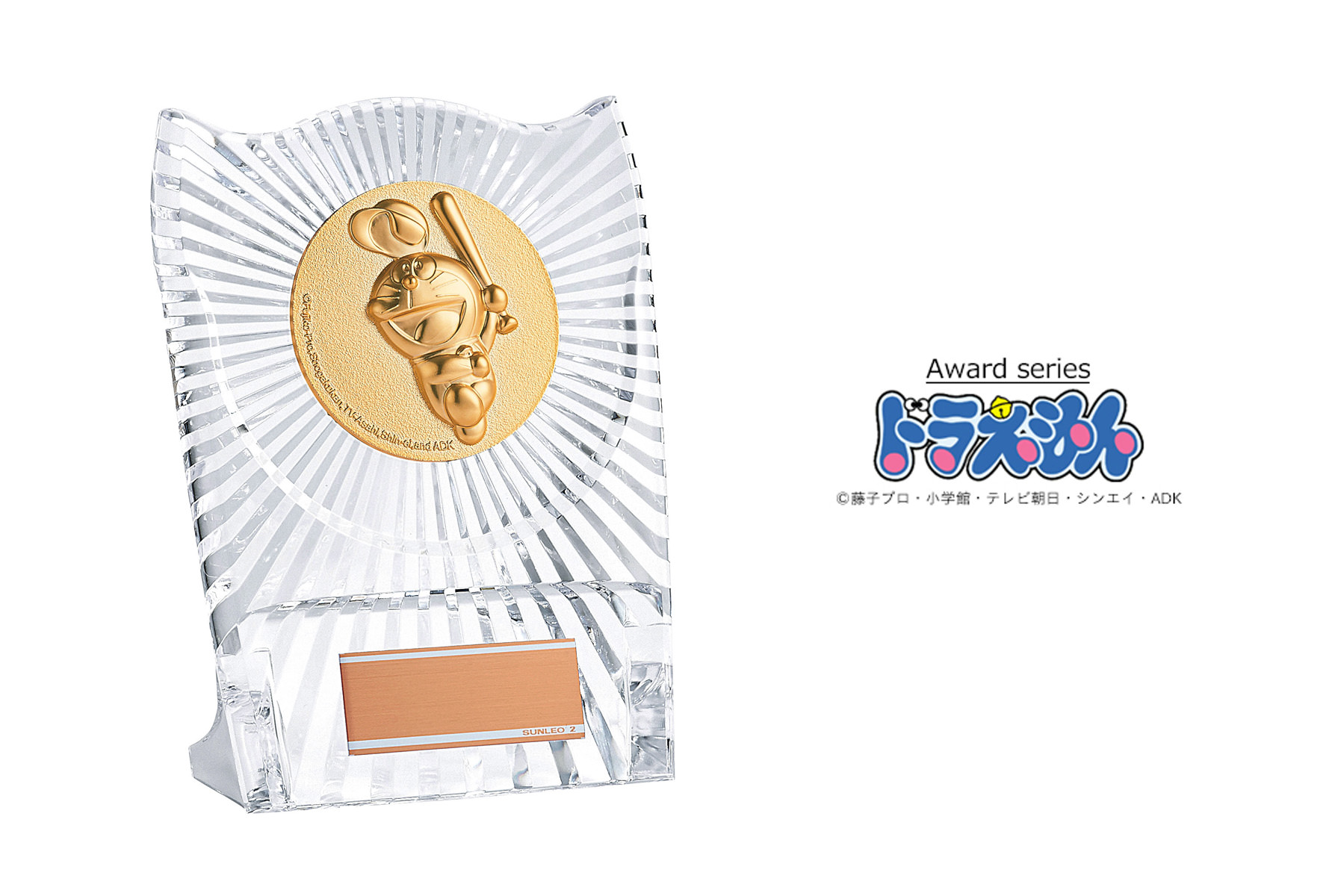 JS-DRZ-4004子供から大人までみんな大好きドラえもん！ドラえもんシリーズでも一番人気の低価格アクリル楯