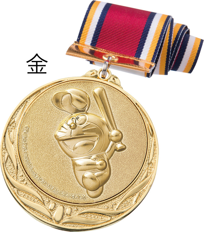 JS-DRZ-4005　ご要望にお応えして遂に登場！！スポーツ・音楽・学習全てに使えるドラえもん表彰メダル