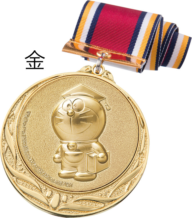 JS-DRZ-4005　ご要望にお応えして遂に登場！！スポーツ・音楽・学習全てに使えるドラえもん表彰メダル