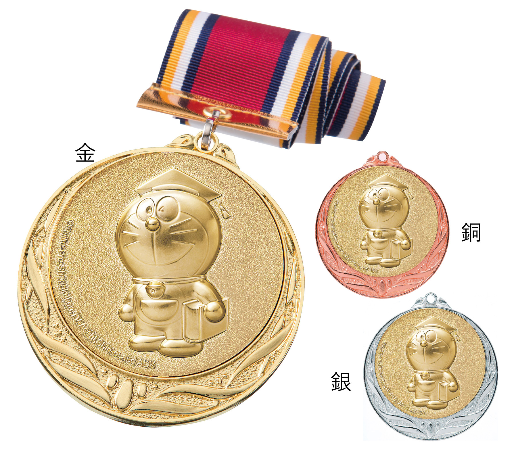 JS-DRZ-4005　ご要望にお応えして遂に登場！！スポーツ・音楽・学習全てに使えるドラえもん表彰メダル