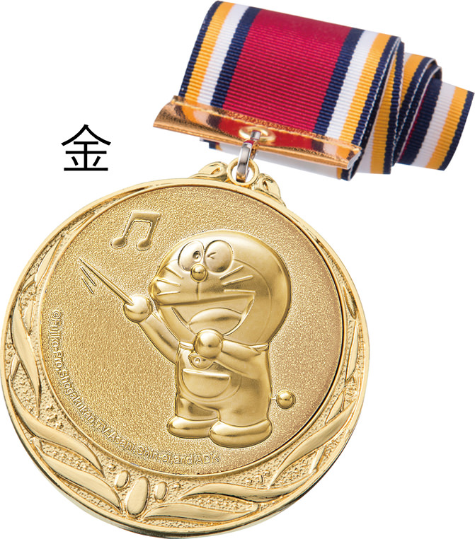 JS-DRZ-4005　ご要望にお応えして遂に登場！！スポーツ・音楽・学習全てに使えるドラえもん表彰メダル