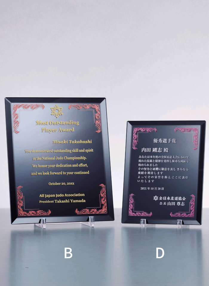 おしゃれなデザインのセミオーダー表彰楯 JS-L02-02