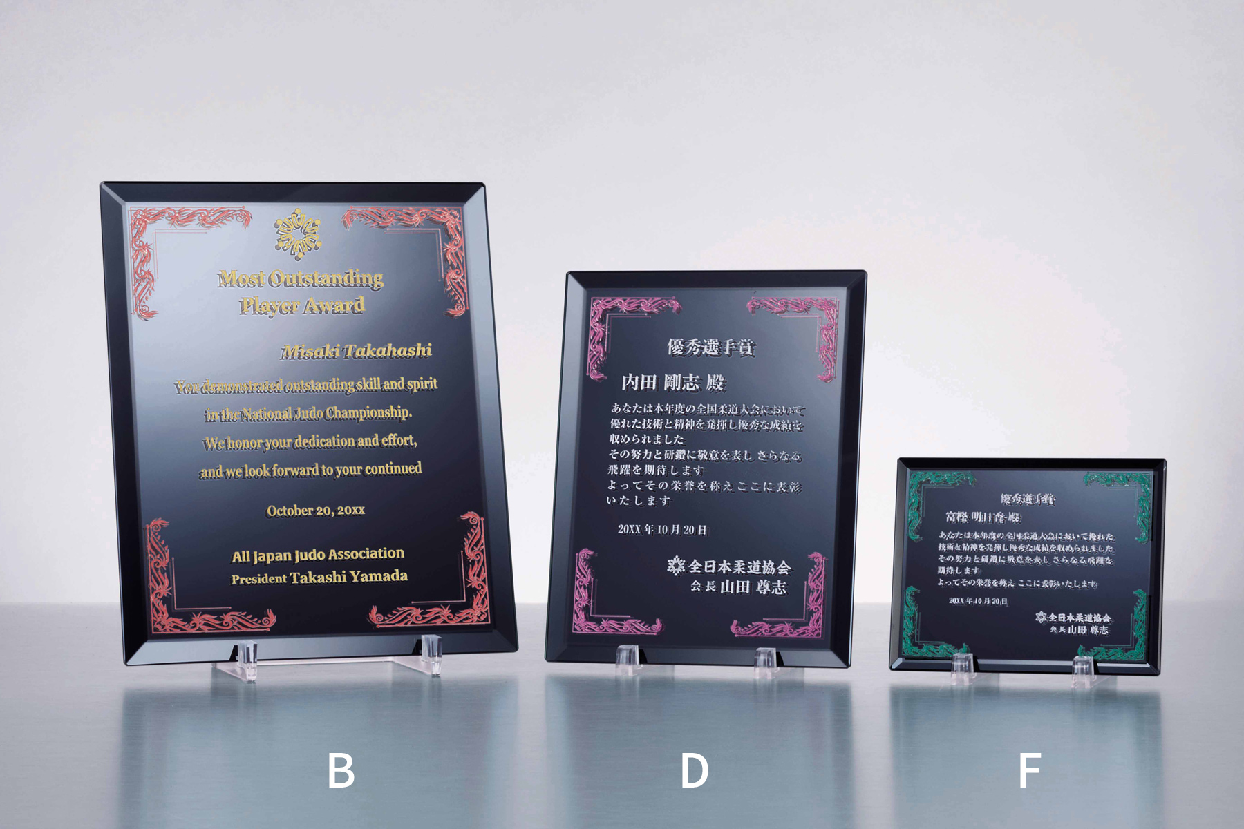 おしゃれなデザインのセミオーダー表彰楯 JS-L02-02