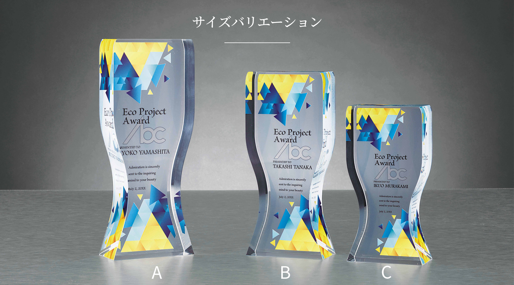 アクリル製オリジナルセミオーダートロフィー JS-L06-01