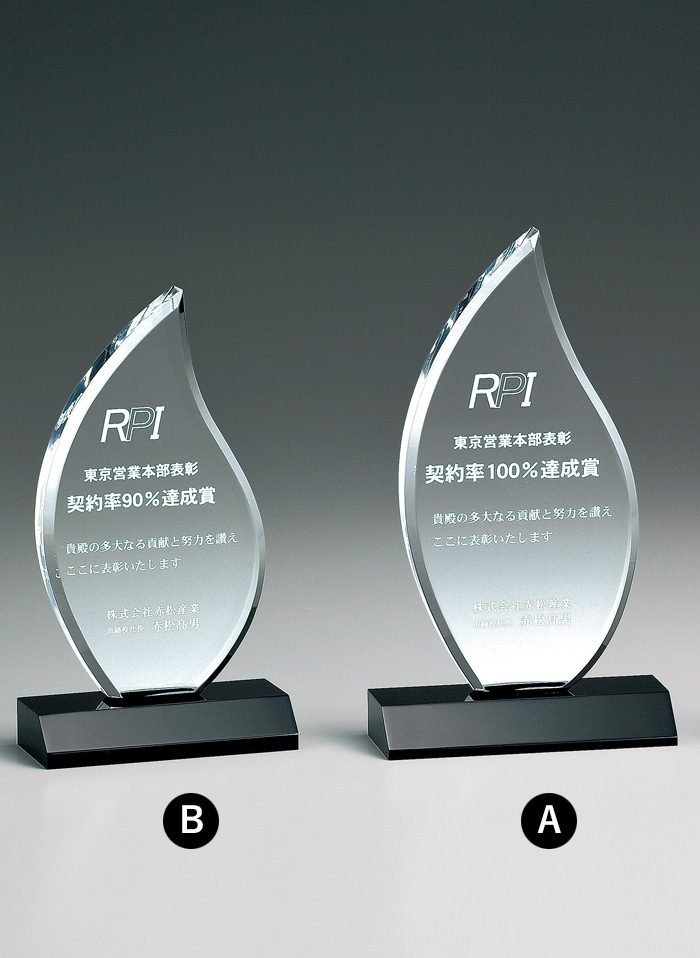 アクリル製オリジナルセミオーダートロフィー JS-L20-01