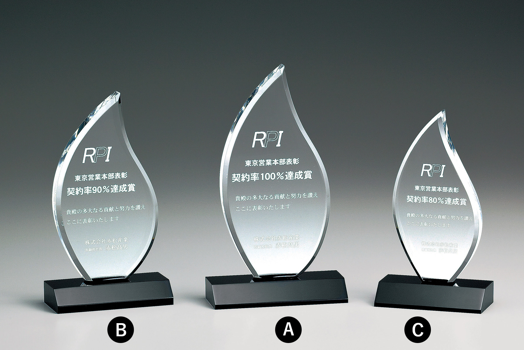 アクリル製オリジナルセミオーダートロフィー JS-L20-01