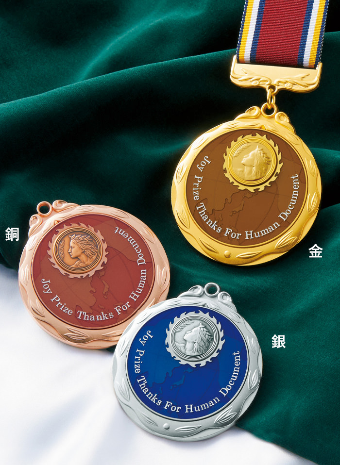 自由にデザイン加工が出来るセミオーダーメダル JS-MK-8736