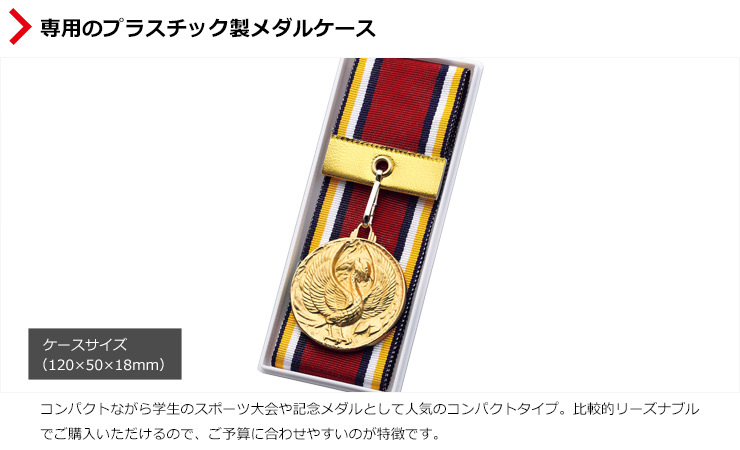 JS-MY-8448　子供のスポーツ大会に人気のコンパクトケース。持ち運びも簡単です。