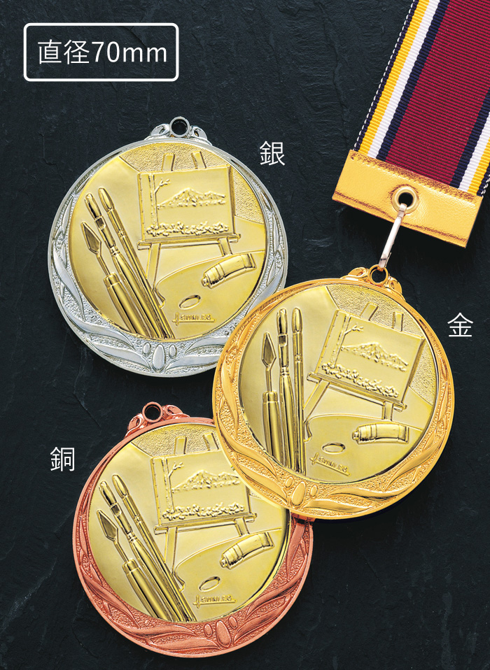 JS-MY-8990　人気の格安メダルの高級なプラスチックハードケースのご紹介
