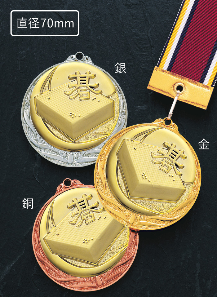 JS-MY-8990　人気の格安メダルの高級なプラスチックハードケースのご紹介