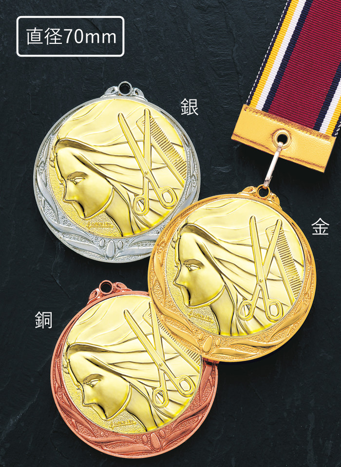 JS-MY-8995　人気の格安メダルの高級なプラスチックハードケースのご紹介