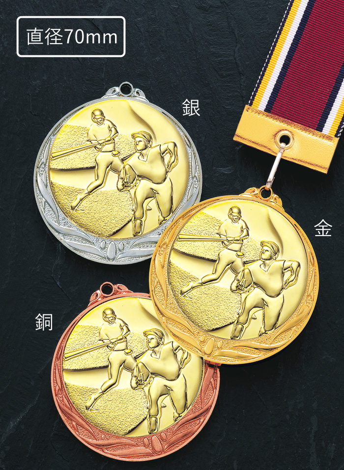 JS-MY-8995　人気の格安メダルの高級なプラスチックハードケースのご紹介