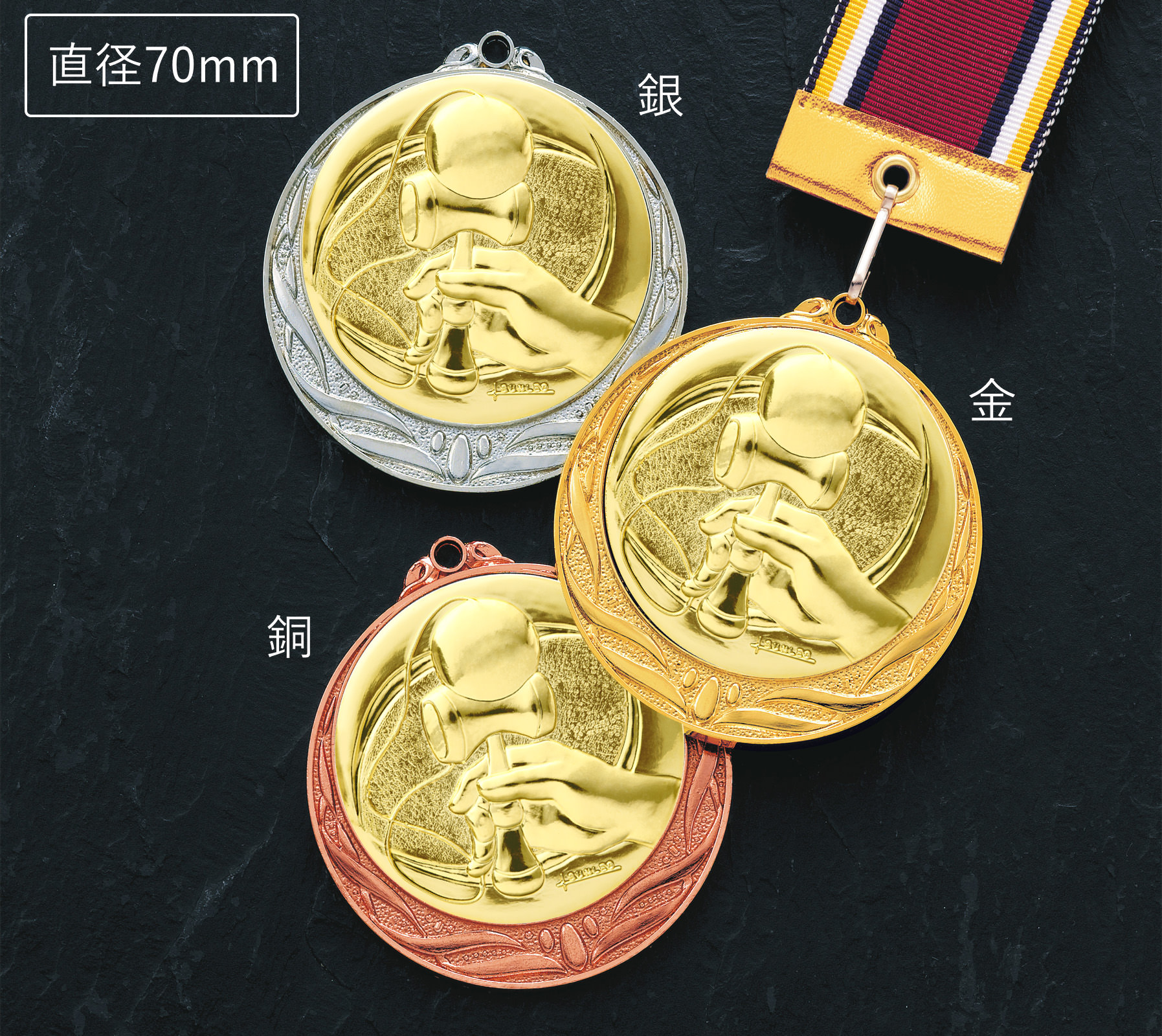 【記念メダル】表彰記念品 田宮賞 銅賞 記念メダル】表彰記念品 田宮賞 銅賞 商品一覧 | Re'PRIZE