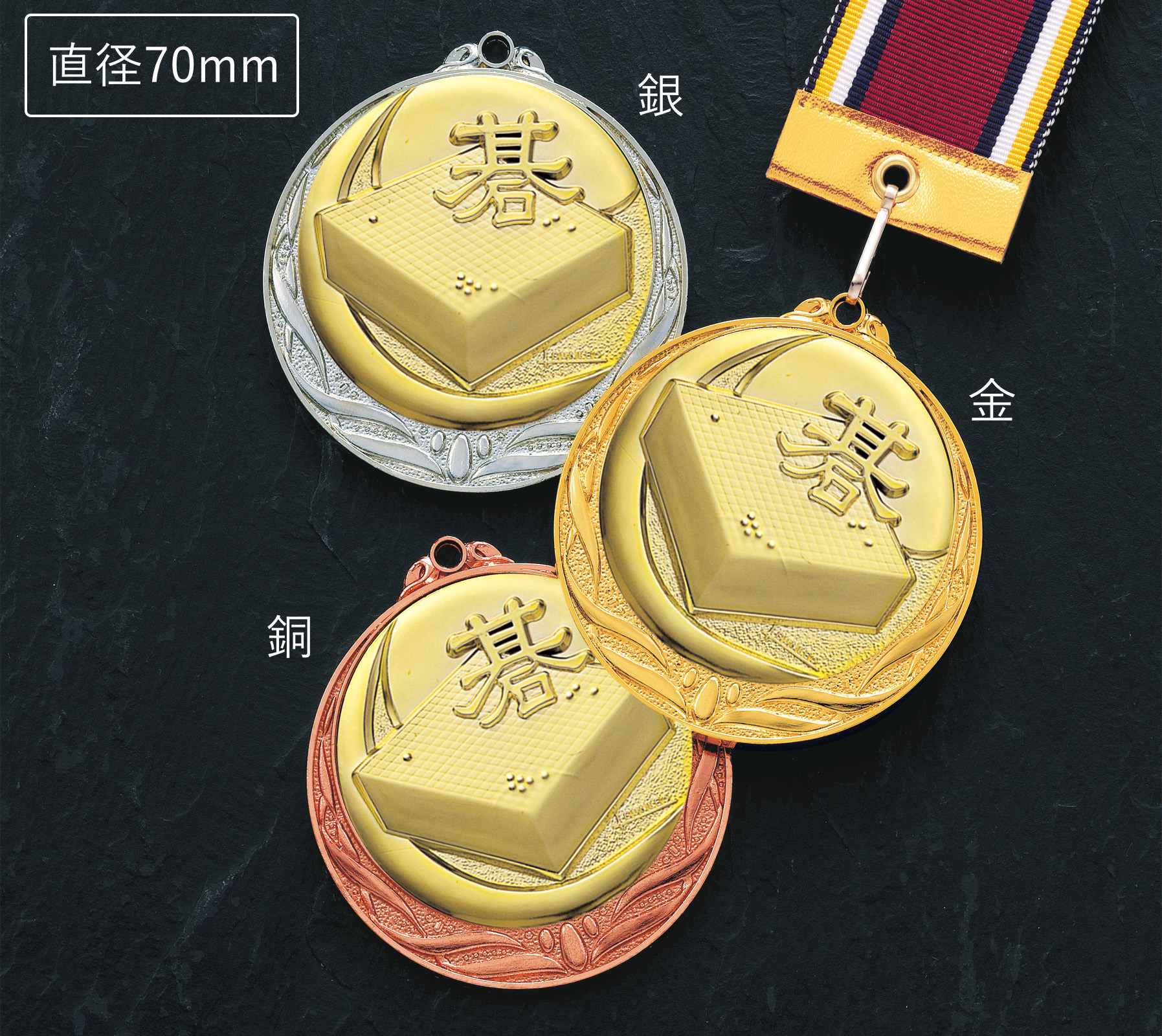 JS-MY-8995　人気の格安メダルの高級なプラスチックハードケースのご紹介