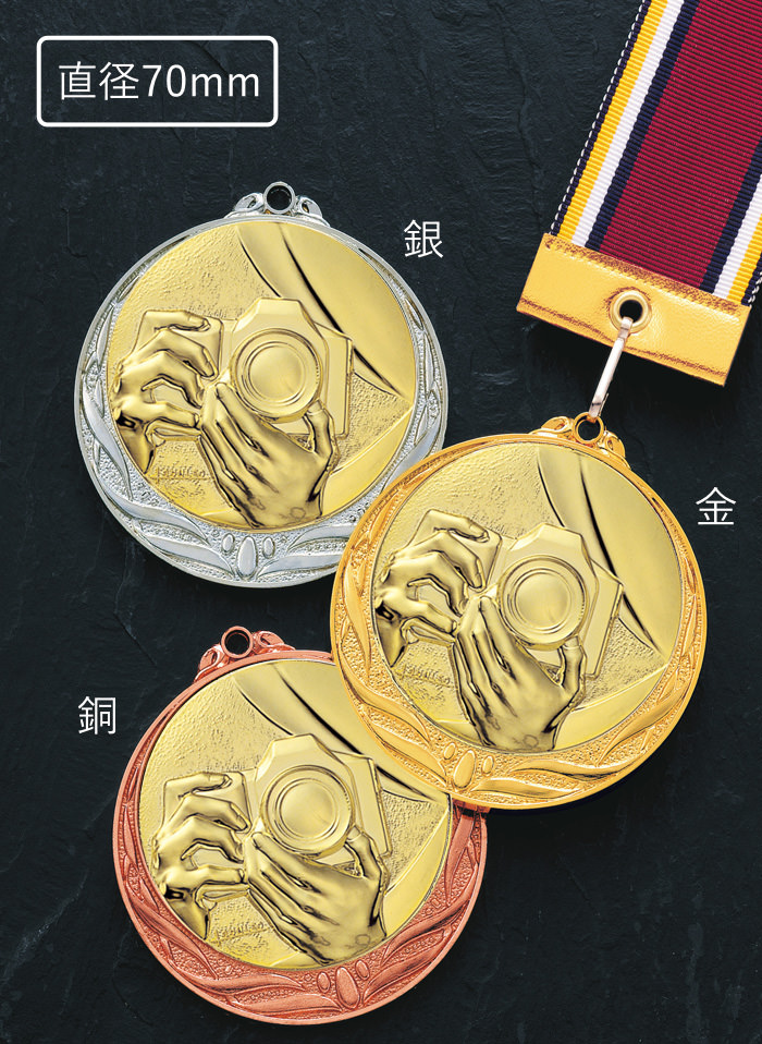 JS-MY-8995　人気の格安メダルの高級なプラスチックハードケースのご紹介