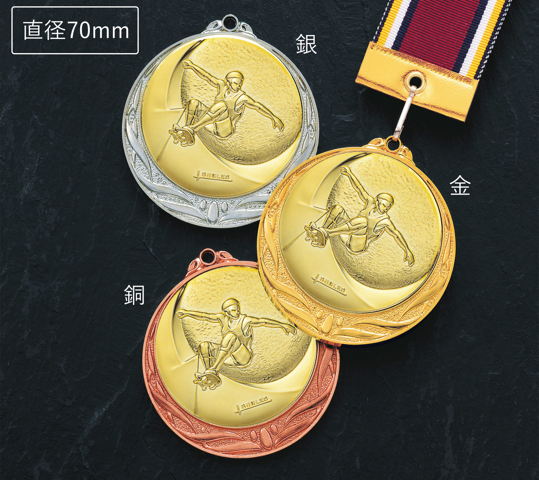 全国日本切手展　表彰メダル 大満足サイズのスケートボード（スケボー）表彰メダルJS-MY-8995