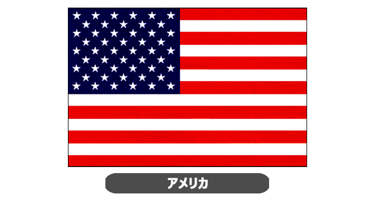 アメリカ合衆国国旗・卓上旗 JT-A-flag-America