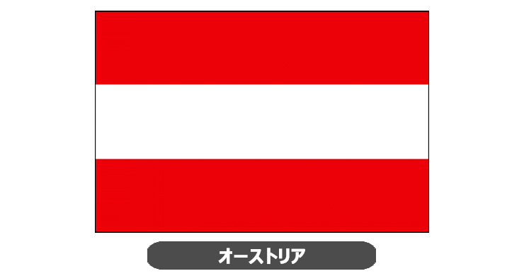 オーストリア国旗・卓上旗 JT-A-flag-Austria