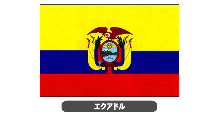エクアドル国旗・卓上旗 JT-A-flag-Ecuador