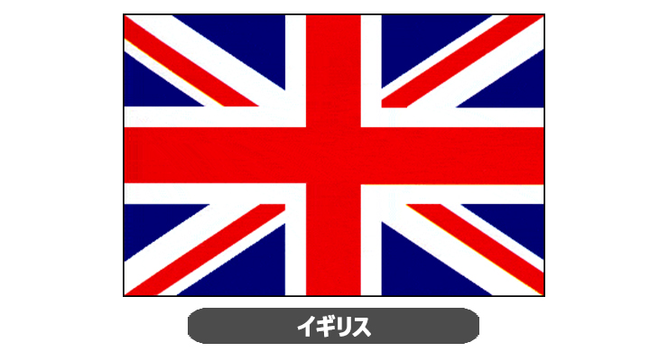 イギリス国旗・卓上旗 JT-A-flag-England