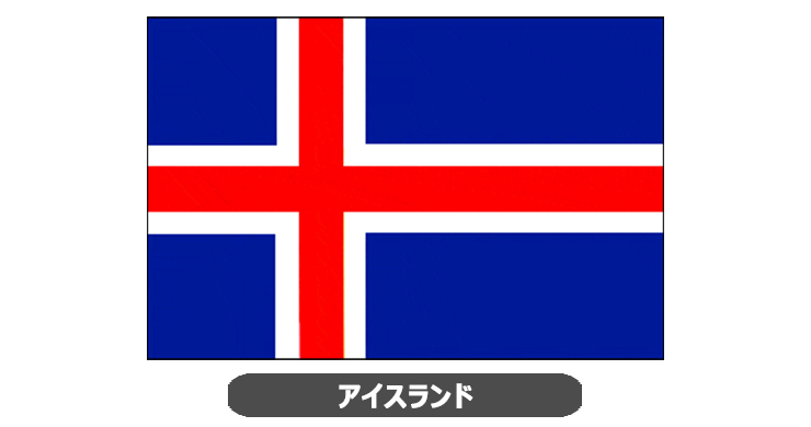 アイスランド国旗・卓上旗 JT-A-flag-Iceland