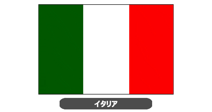 イタリア国旗・卓上旗 JT-A-flag-Italy
