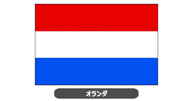 オランダ国旗・卓上旗 JT-A-flag-Netherlands