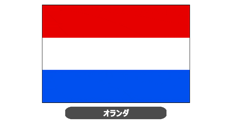 オランダ国旗・卓上旗 JT-A-flag-Netherlands