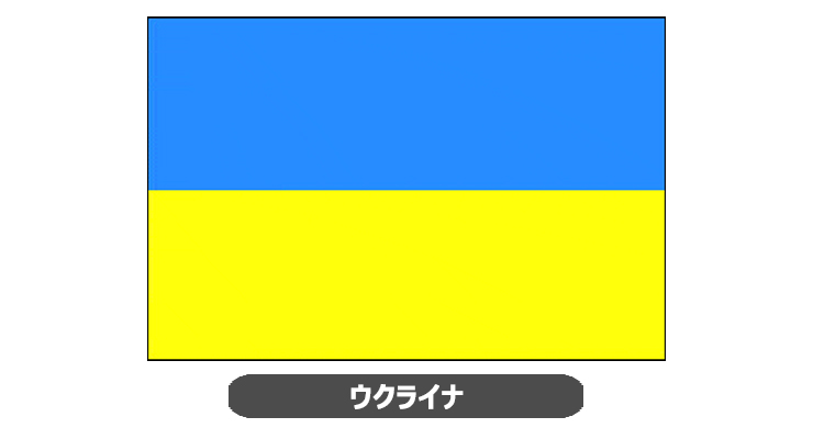 ウクライナ国旗・卓上旗 JT-A-flag-Ukraine