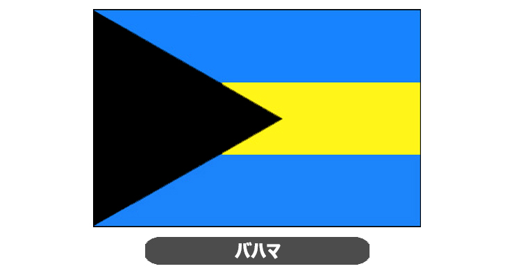 バハマ国旗・卓上旗 JT-H-flag-Bahamas