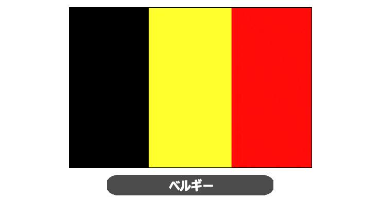 ベルギー国旗・卓上旗 JT-H-flag-Belgium
