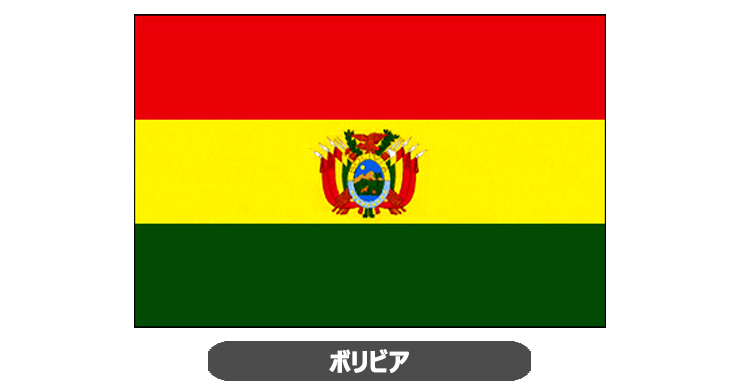 ボリビア国旗・卓上旗 JT-H-flag-Bolivia