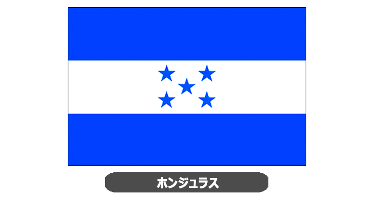 ホンジュラス国旗・卓上旗 JT-H-flag-Honduras