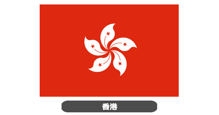 香港国旗・卓上旗 JT-H-flag-HongKong