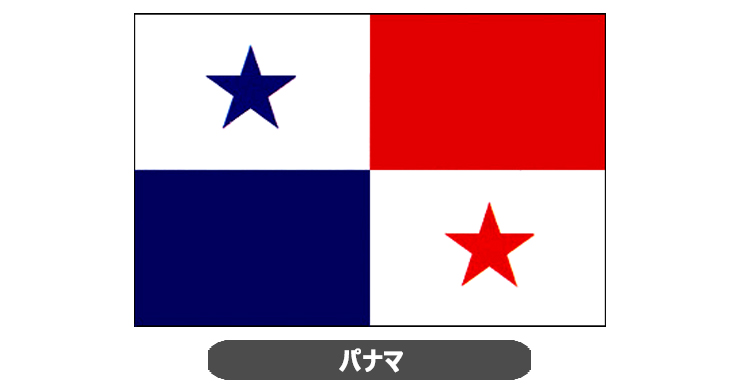 パナマ国旗・卓上旗 JT-H-flag-Panama