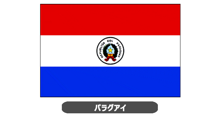 パラグアイ国旗・卓上旗 JT-H-flag-Paraguay