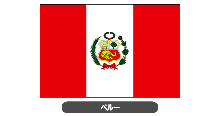 ペルー国旗・卓上旗 JT-H-flag-Peru